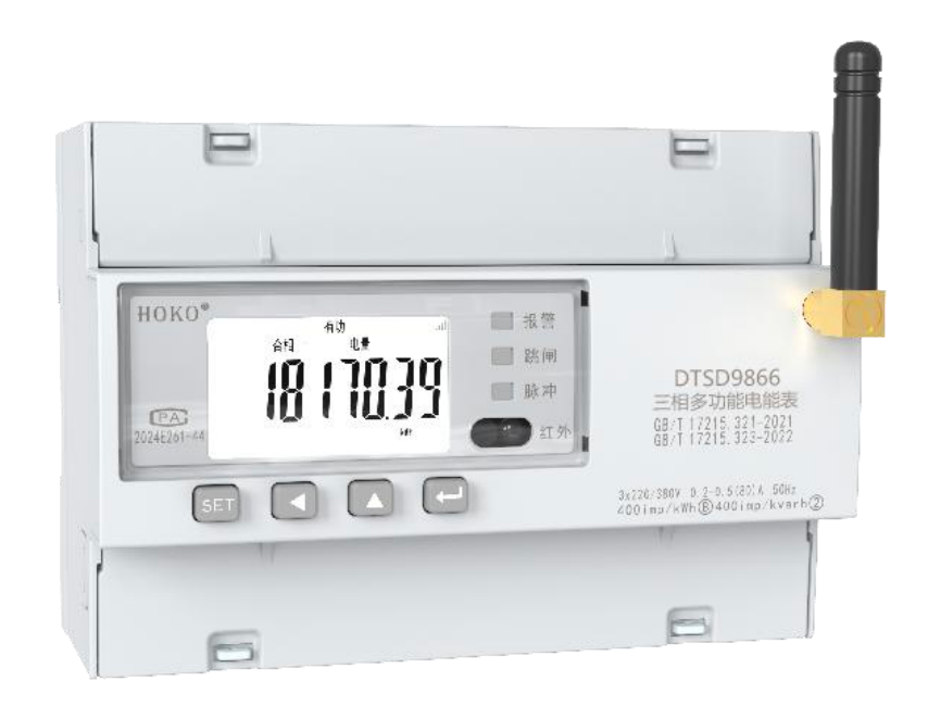 DTSD9866-CD7