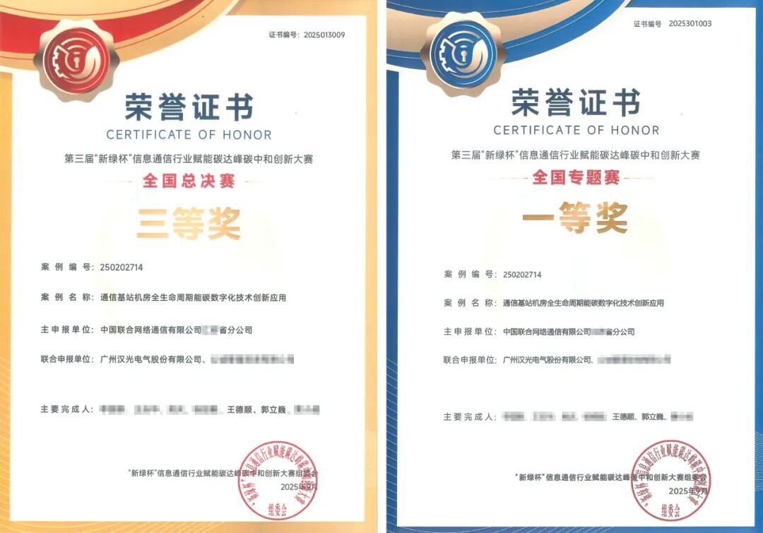 1763448671383865.jpg 2.jpg