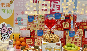 开心生日•春暖花开