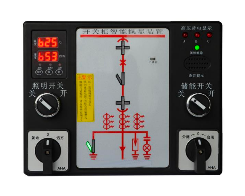 HKZ-62、63 开关状态智能操控装置