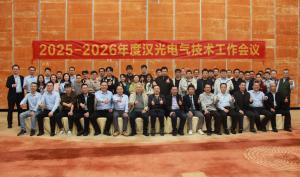 2026汉光两会：双轮驱动高质量发展