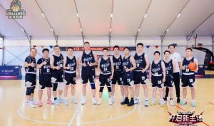 汉光赞助·中国华南商学院篮球联赛