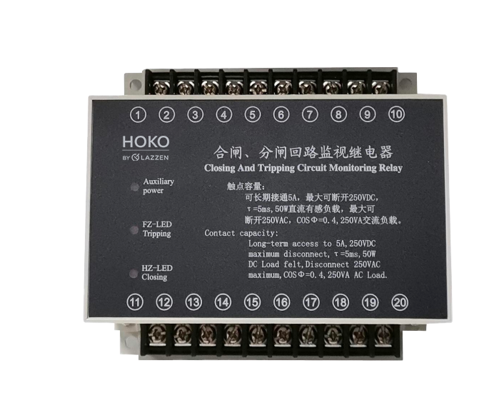 HJTHW</br>跳/合位监视继电器