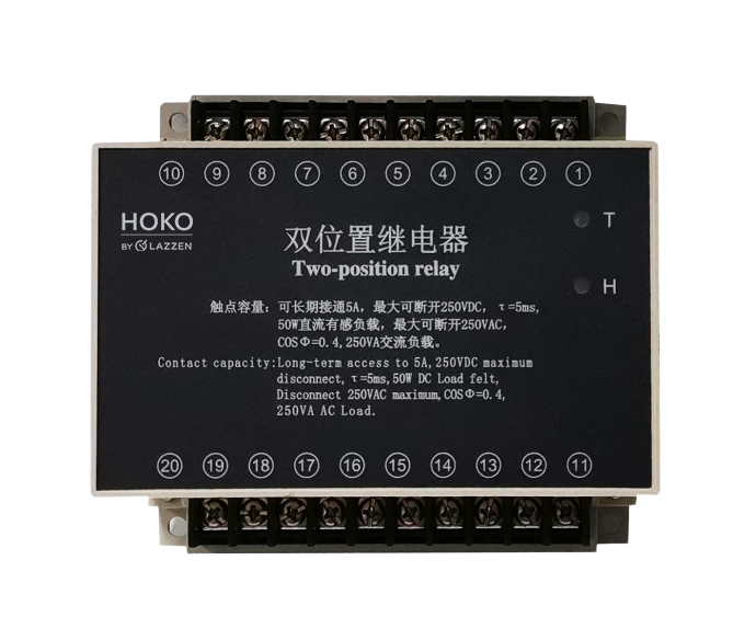 HJWS</br>双位置继电器